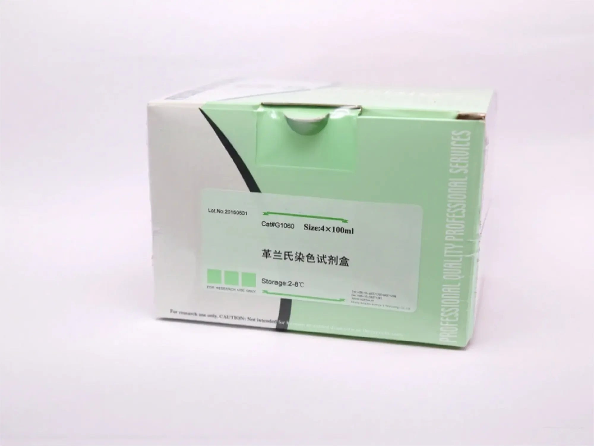 Click-iT EdU-488 Rapid Cell Proliferation Assay Kit - My Vixen Vault