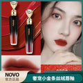 Novo Official Flagship Store Vintage Velvet Lip Lacquer Matte Finish Lipstick Lip Gloss Long-Lasting White No Stain on Cup Women - My Vixen Vault