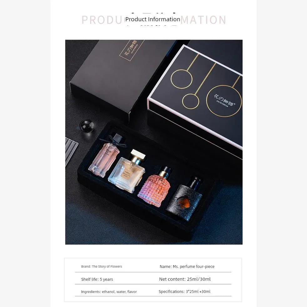 Women's Perfume Gift Box Four Piece Set Perfume for Women Gift Box Four-Piece Set - My Vixen Vault