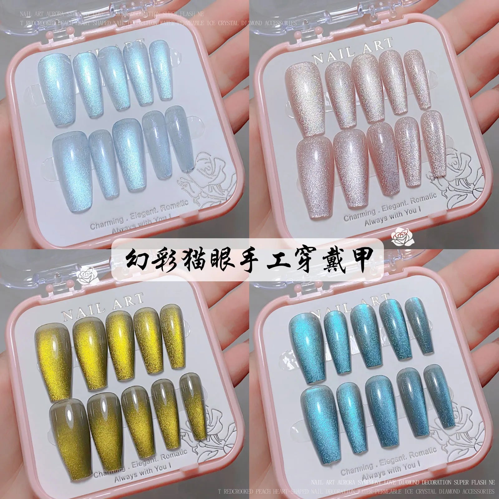 24Pcs Cat Eye Press on Nails Short Square,Soft Gel Fake Nails, Glossy Glitter CatEye Nail Tips for Women and Girls Stick On Nail